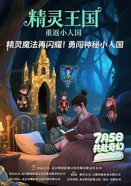 日韩综合在线观看